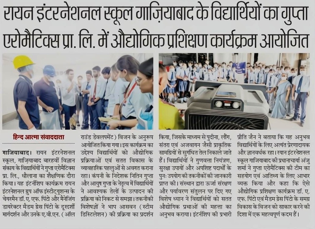 Ryanites attended Internship Programme at Gupta Aromatics Pvt. Ltd_Hind Atma